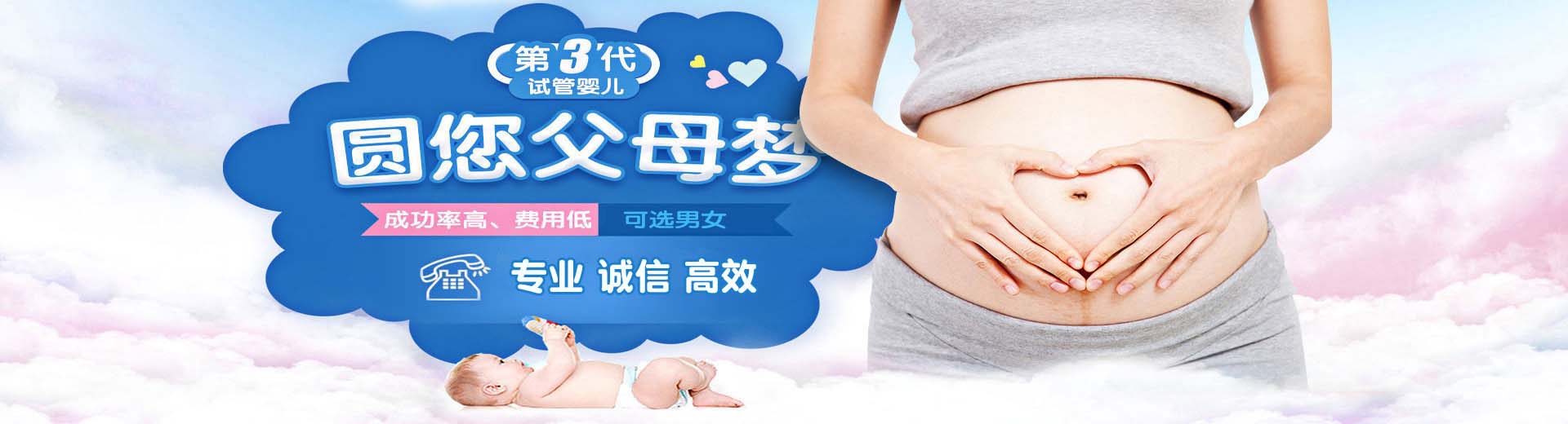 有偿拉拉代孕推荐服务怎么找,正规志愿者借卵助孕怎么选,爱心孕妈借卵推荐渠道哪家好图片2