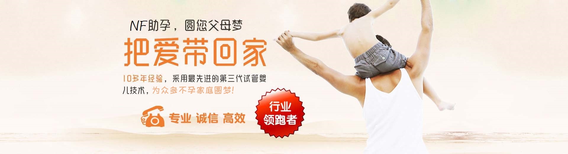 有偿拉拉代孕推荐服务怎么找,正规志愿者借卵助孕怎么选,爱心孕妈借卵推荐渠道哪家好图片3